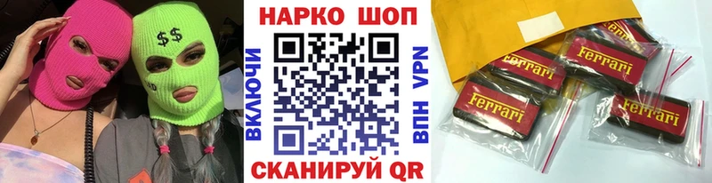 Названия наркотиков Свободный COCAIN A PVP Метадон МЕФ Гашиш АМФЕТАМИН