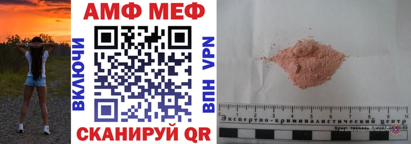 Amphetamine 97%  закладка  Свободный 
