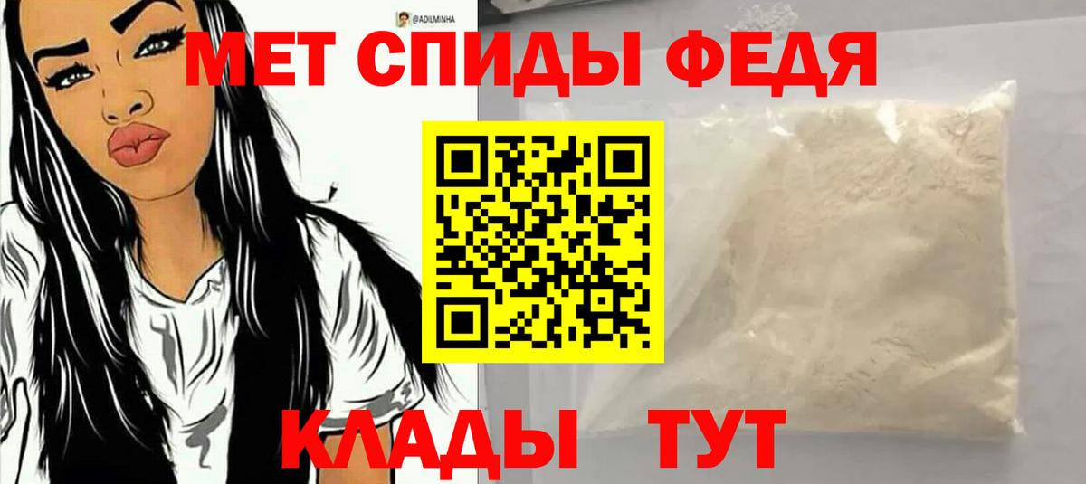 АМФ VHQ Свободный