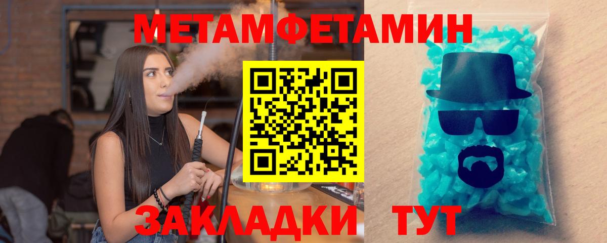 Свободный  Амфетамин  Вход с VPN  АМФЕТАМИН  Amphetamine Розовый 