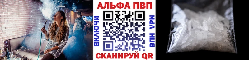 сколько стоит  Свободный  OMG как зайти  Alfa_PVP кристаллы 