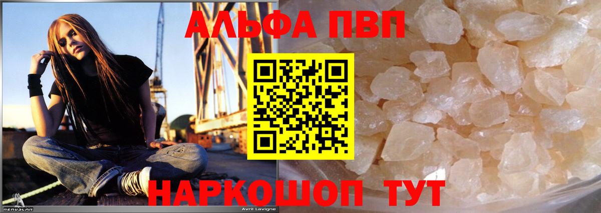 Свободный  Alpha-PVP СК  APVP Соль  Alpha PVP  APVP СК  Вход с VPN 