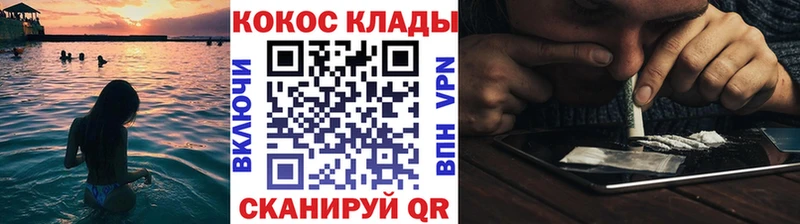 COCAIN Эквадор Свободный