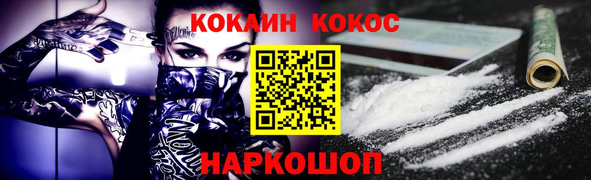 КОКАИН Эквадор Свободный