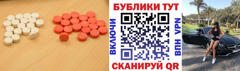 ЭКСТАЗИ 99% купить наркотик Свободный