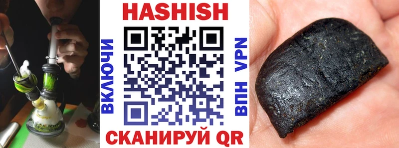 Гашиш Premium  Свободный 