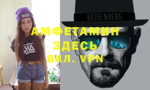 молекула духа Бугульма