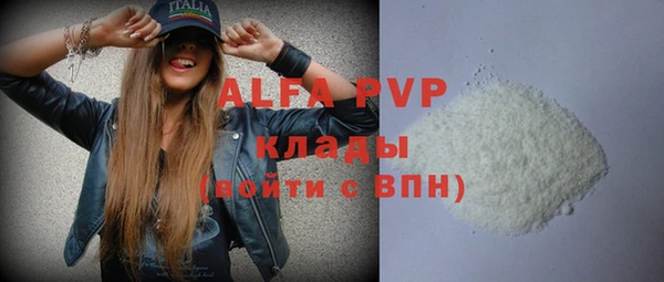молекула духа Бугульма