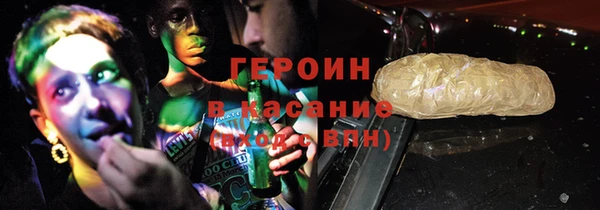 альфа пвп VHQ Бородино