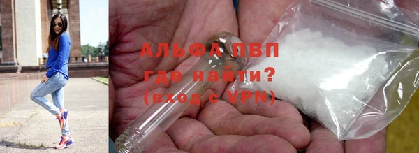 альфа пвп VHQ Бородино