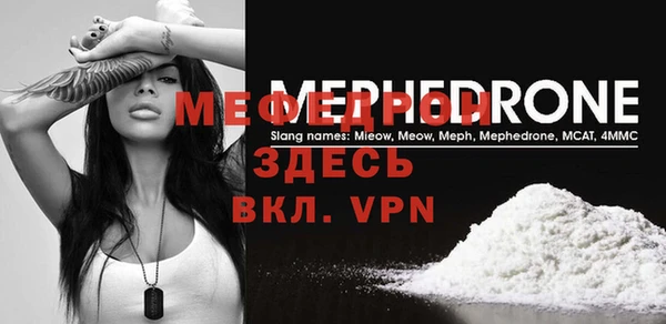 молекула духа Бугульма
