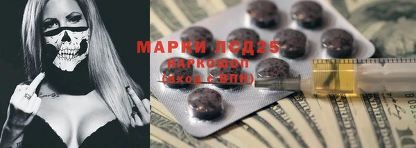 альфа пвп VHQ Бородино