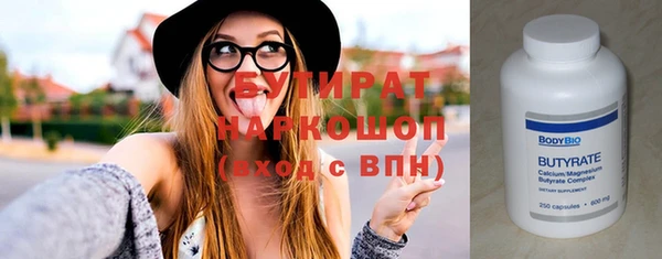 молекула духа Бугульма