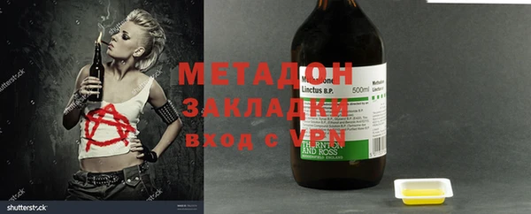 кокаин Бронницы