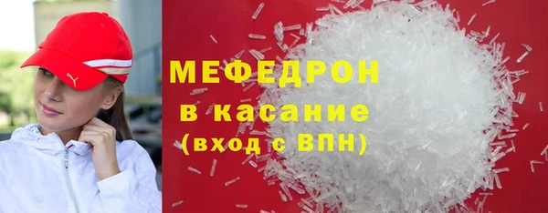 альфа пвп VHQ Бородино