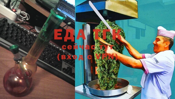 кокаин Бронницы