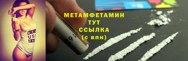 молекула духа Бугульма