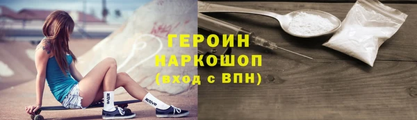 кокаин Бронницы