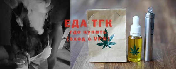 молекула духа Бугульма