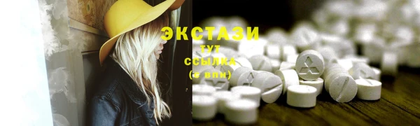 кокаин Бронницы