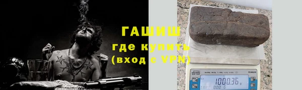 молекула духа Бугульма
