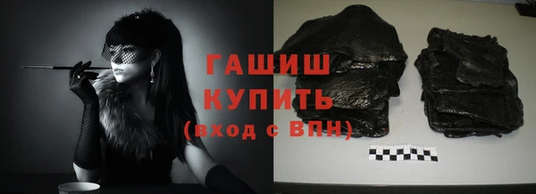 альфа пвп VHQ Бородино