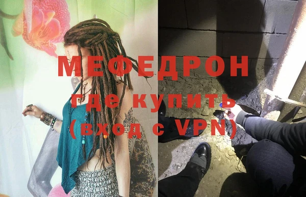 кокаин Бронницы