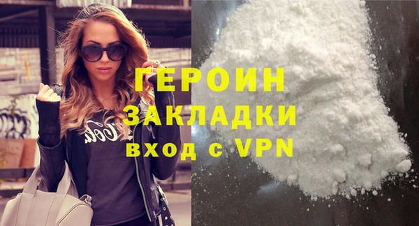 кокаин Бронницы