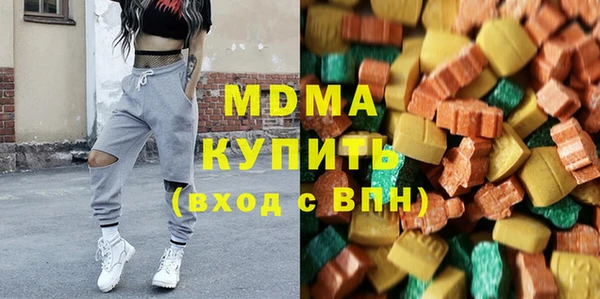 альфа пвп VHQ Бородино