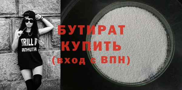 альфа пвп VHQ Бородино