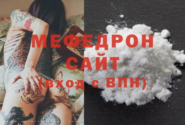 трава Семикаракорск