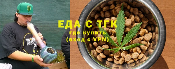кокаин Бронницы