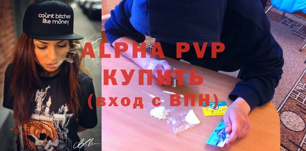 кокаин Бронницы