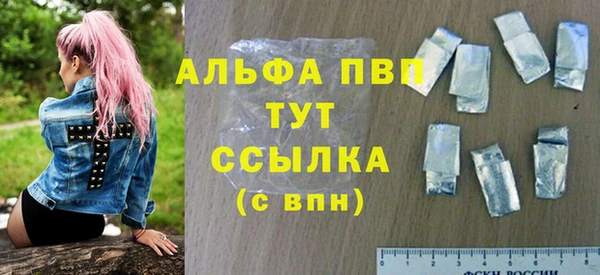 альфа пвп VHQ Бородино