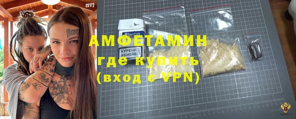 молекула духа Бугульма