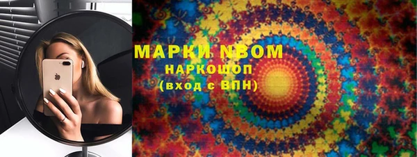 альфа пвп VHQ Бородино