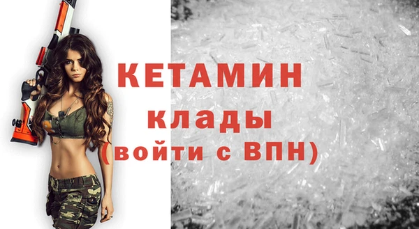 альфа пвп VHQ Бородино