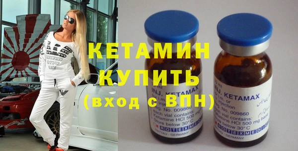 альфа пвп VHQ Бородино