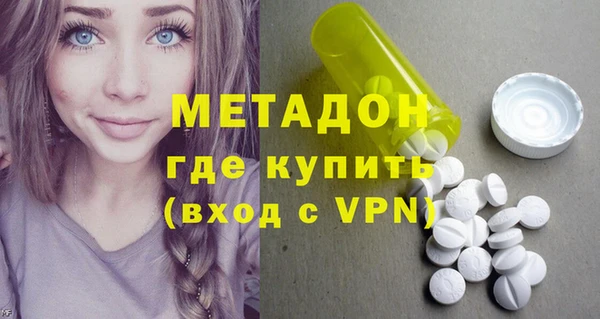 альфа пвп VHQ Бородино