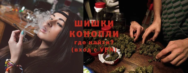 кокаин Бронницы