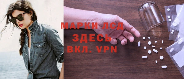 кокаин Бронницы