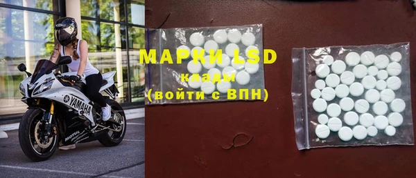альфа пвп VHQ Бородино