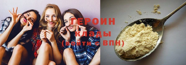 молекула духа Бугульма