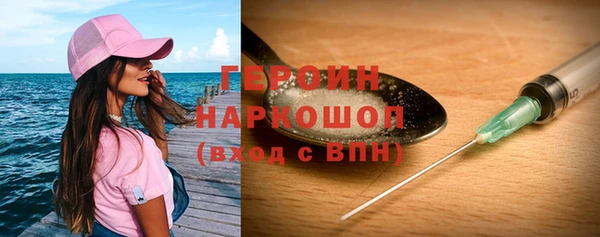 кокаин Бронницы