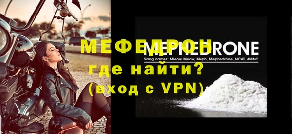 кокаин Бронницы