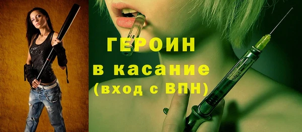 альфа пвп VHQ Бородино