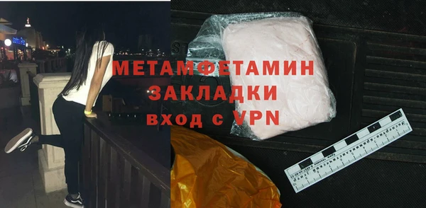 альфа пвп VHQ Бородино