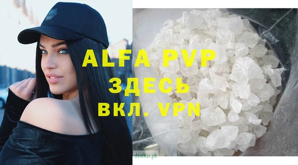 молекула духа Бугульма