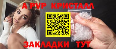 a pvp Ливны