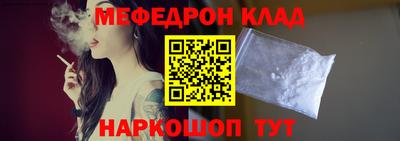 дживик Ликино-Дулёво
